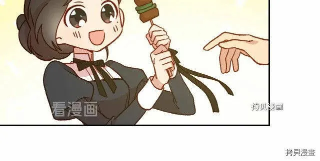 第22话 第88页
