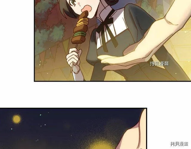 第22话 第90页