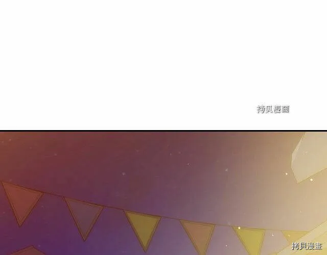第22话 第92页