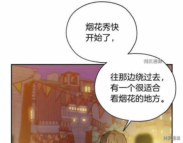 第22话 第97页