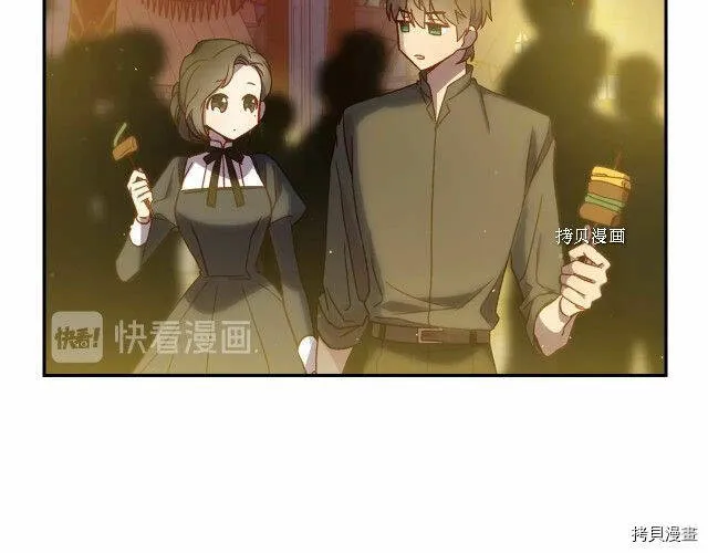 第22话 第98页