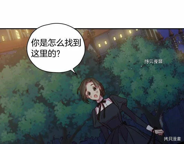 第22话 第101页