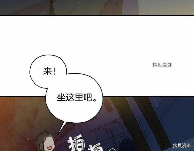 第22话 第106页