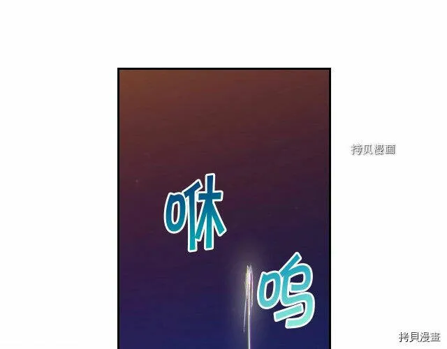 第22话 第112页