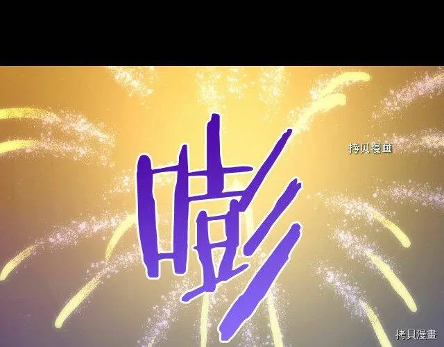 第22话 第115页