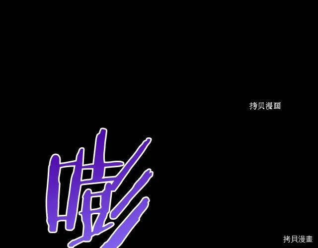 第22话 第117页