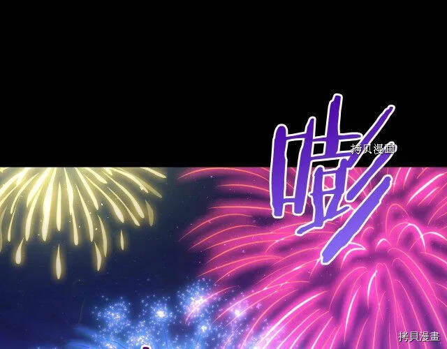 第22话 第119页