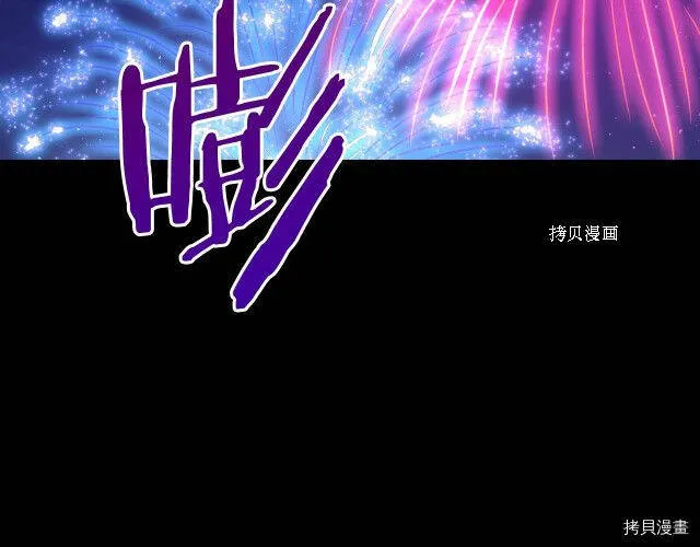 第22话 第120页
