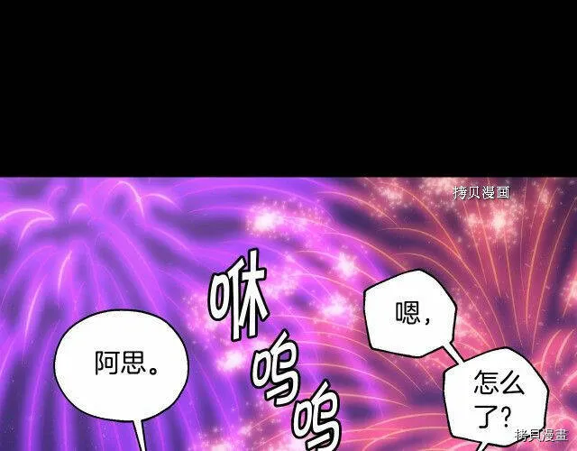 第22话 第121页