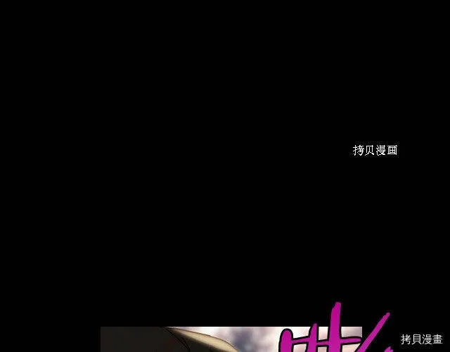 第22话 第123页