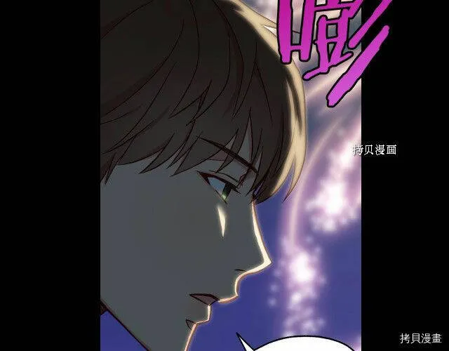 第22话 第124页