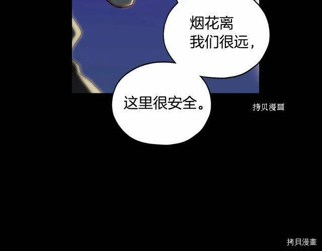 第22话 第125页