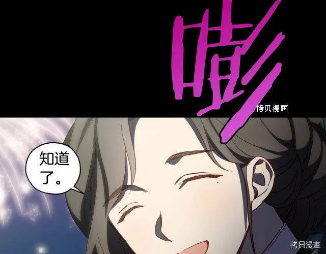第22话 第127页