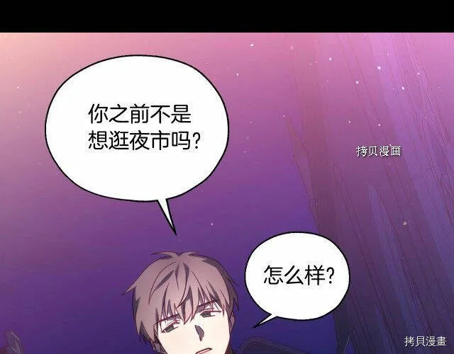 第22话 第129页
