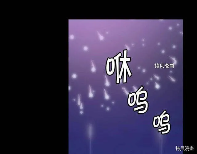 第22话 第131页
