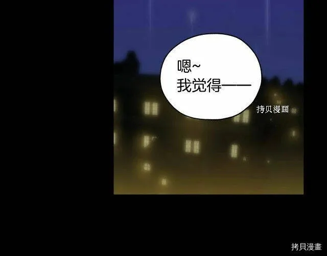 第22话 第132页