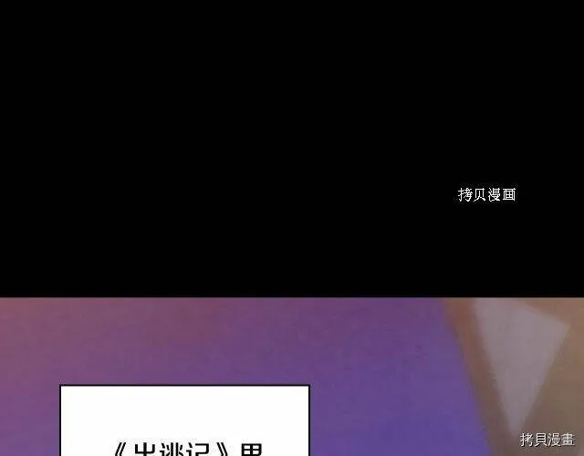第22话 第133页