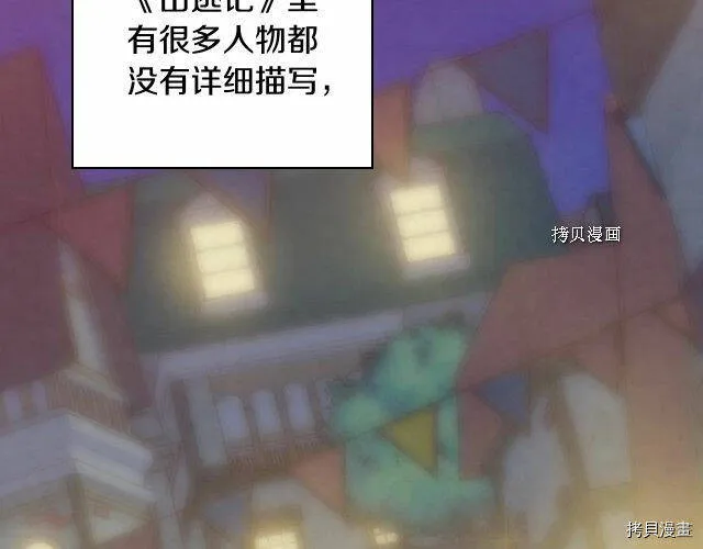 第22话 第134页