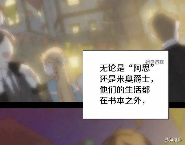 第22话 第135页