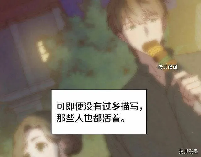 第22话 第136页