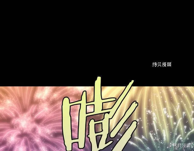 第22话 第139页