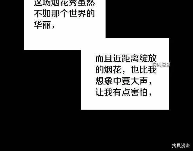 第22话 第141页