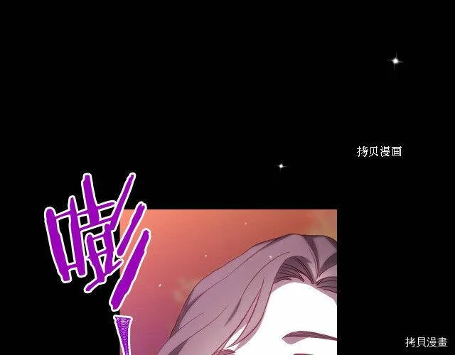第22话 第142页