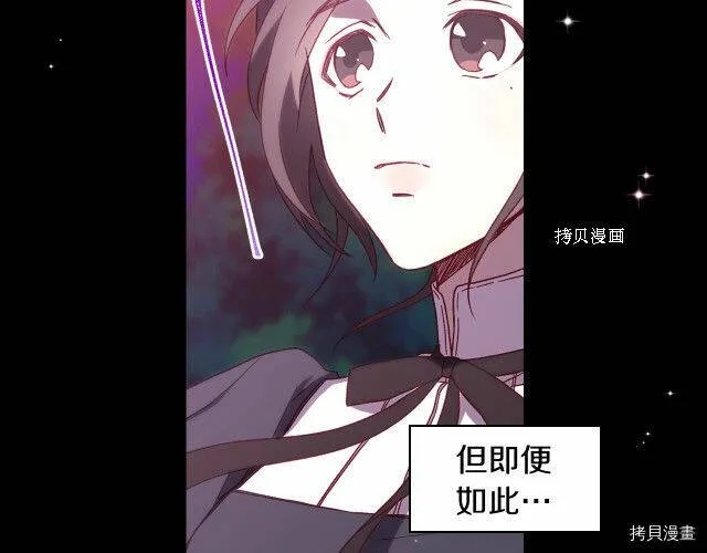 第22话 第143页