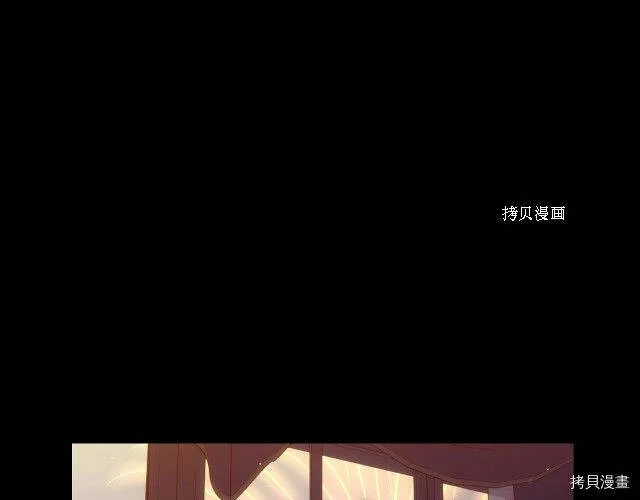 第23话 第5页