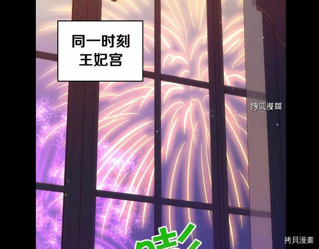 第23话 第6页