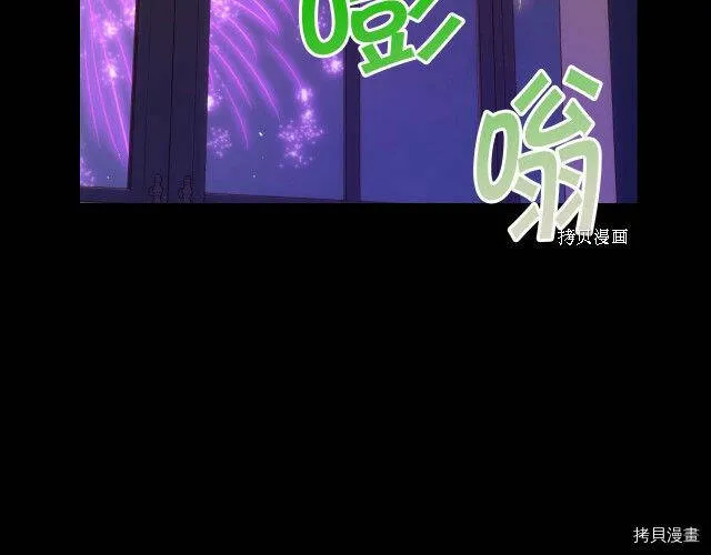 第23话 第7页