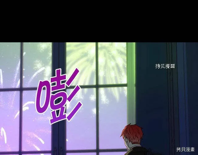 第23话 第11页