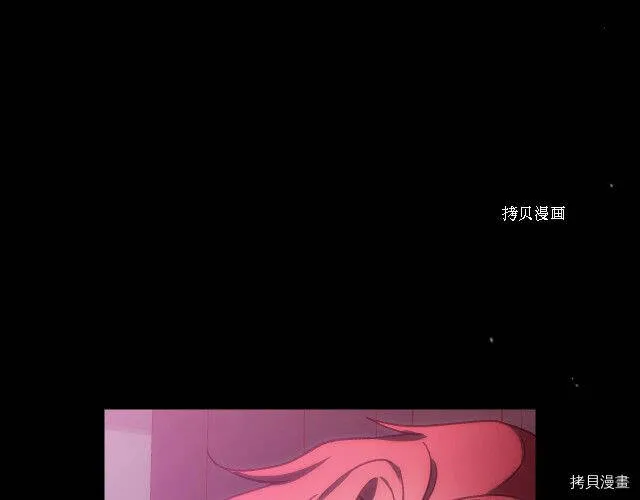 第23话 第13页