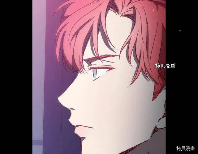 第23话 第14页