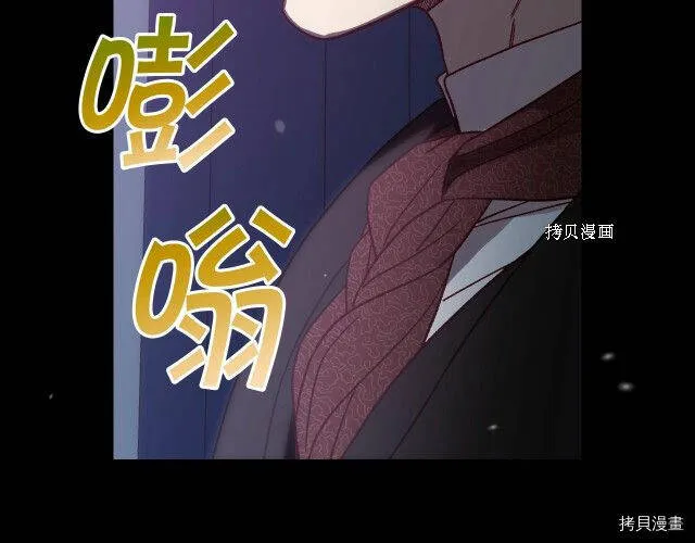 第23话 第15页