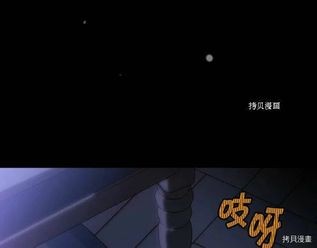 第23话 第16页