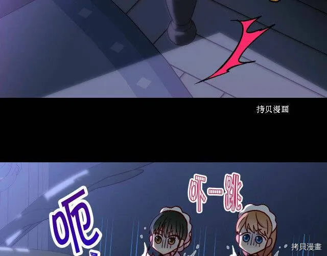 第23话 第17页