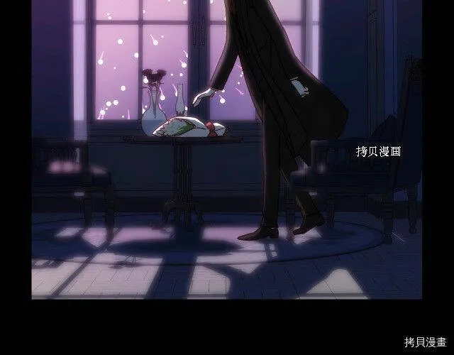 第23话 第20页