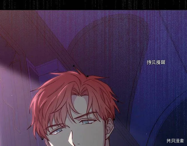 第23话 第23页