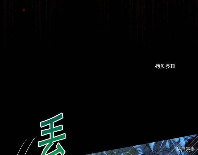第23话 第27页