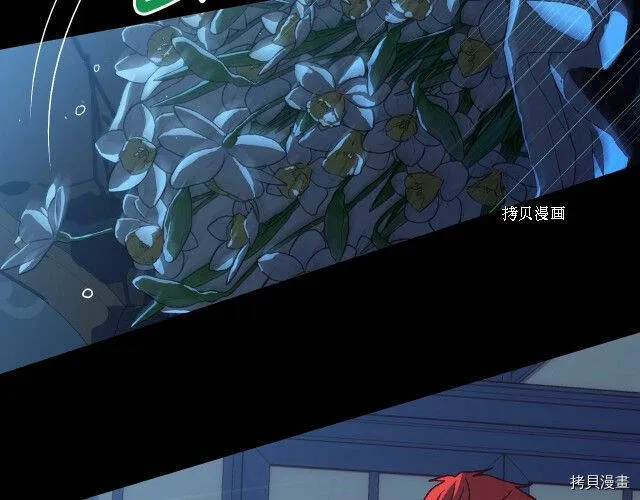 第23话 第28页