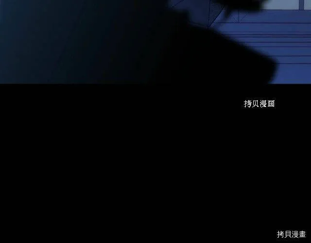第23话 第30页