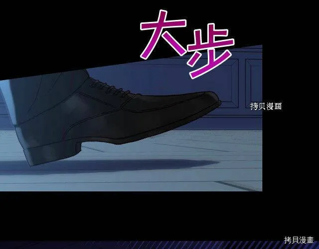 第23话 第31页
