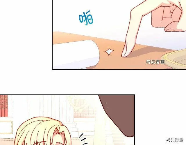 第23话 第42页