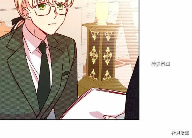 第23话 第43页