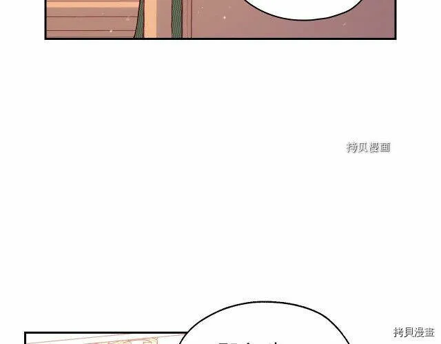 第23话 第46页
