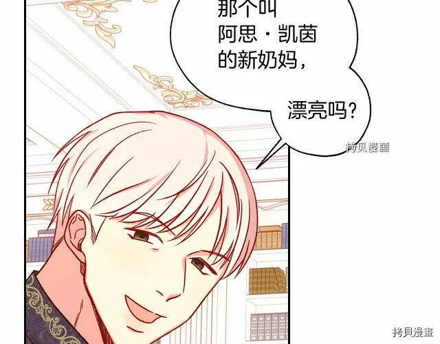 第23话 第47页