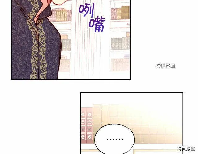 第23话 第48页