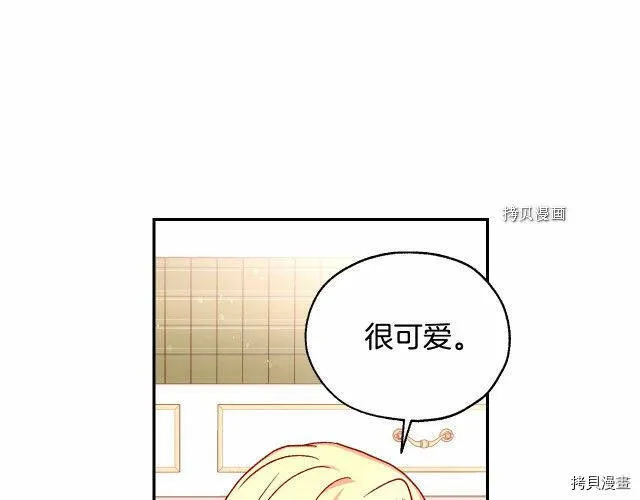 第23话 第50页