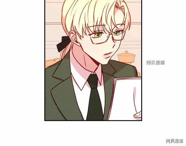 第23话 第51页